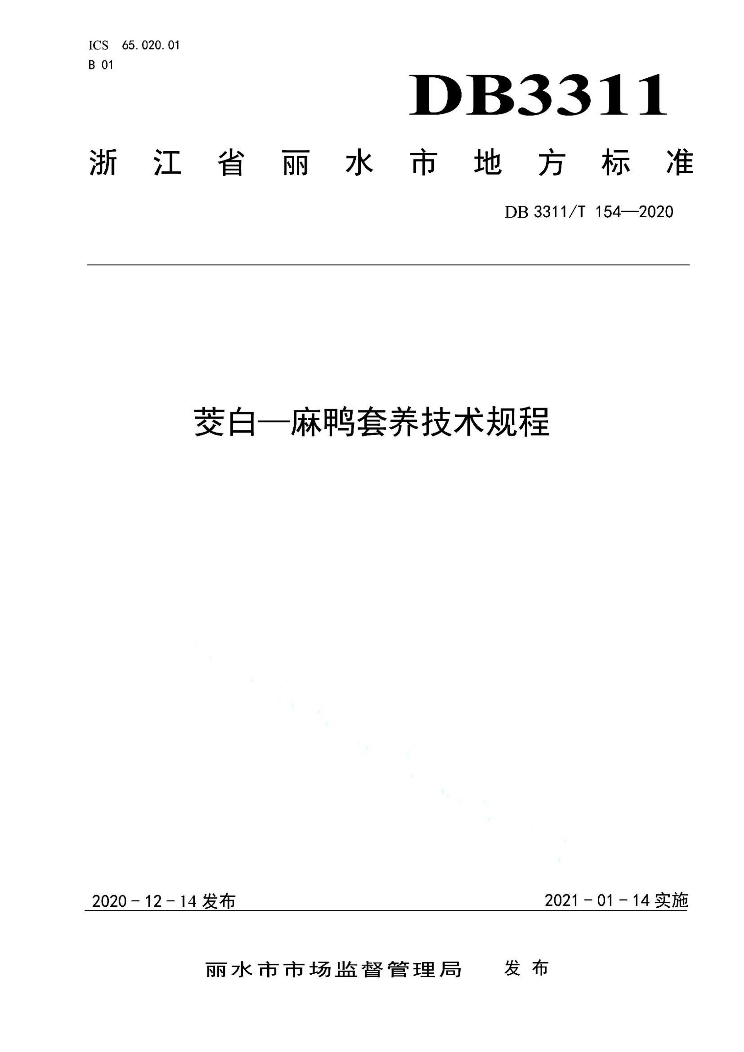 资源详情图